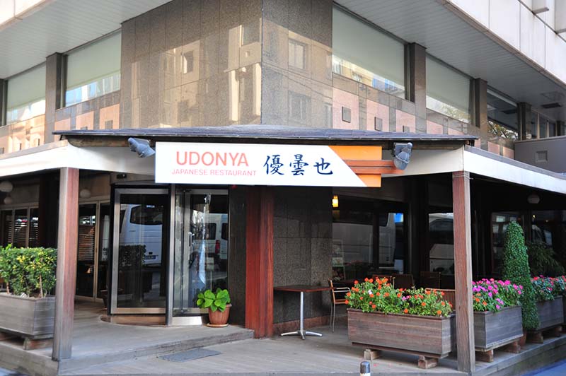 Udonya (Japanese Restaurant)